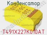 Конденсатор T491X227K010AT фотография 2.