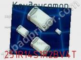 Конденсатор 251R14S1R2BV4T фотография 2.