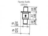 2Д924А схема, чертеж диода.