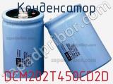 Конденсатор DCM202T450CD2D фотография 2.