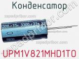Конденсатор UPM1V821MHD1TO фотография 2.