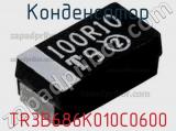 Конденсатор TR3B686K010C0600 фотография 2.