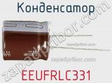 Конденсатор EEUFRLC331 фотография 2.