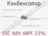 Конденсатор FSC 160V 68PF 2.5% фотография 2.