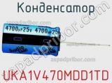 Конденсатор UKA1V470MDD1TD фотография 2.
