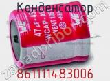 Конденсатор 861111483006 фотография 3.