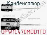 Конденсатор UPW1C470MDD1TD фотография 2.