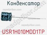 Конденсатор USR1H010MDD1TP фотография 2.