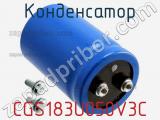Конденсатор CGS183U050V3C фотография 3.