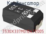 Конденсатор T530X337M010ATE005 фотография 3.