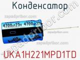 Конденсатор UKA1H221MPD1TD фотография 2.