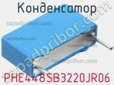 Конденсатор PHE448SB3220JR06 фотография 3.