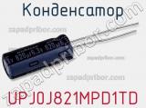 Конденсатор UPJ0J821MPD1TD фотография 2.