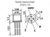 2П303Г/ЭА 