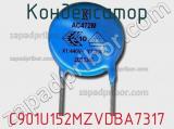 Конденсатор C901U152MZVDBA7317 фотография 2.
