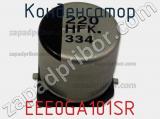 Конденсатор EEE0GA101SR фотография 2.