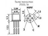 2П303Е/ЭА 