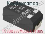 Конденсатор T530D337M004ATE005 фотография 2.