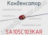 Конденсатор SA105C103KAR фотография 2.