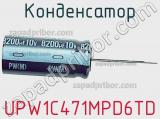 Конденсатор UPW1C471MPD6TD фотография 2.