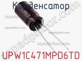 Конденсатор UPW1C471MPD6TD фотография 3.