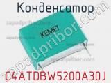 Конденсатор C4ATDBW5200A30J фотография 2.