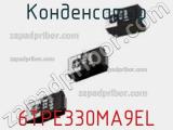 Конденсатор 6TPE330MA9EL фотография 2.