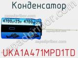 Конденсатор UKA1A471MPD1TD фотография 2.