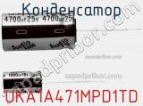 Конденсатор UKA1A471MPD1TD фотография 3.
