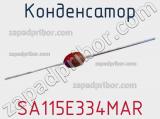 Конденсатор SA115E334MAR фотография 2.