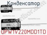 Конденсатор UPW1V220MDD1TD фотография 3.