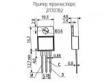 2П707В2 