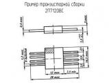 2П7120ВС схема, чертеж транзисторной сборки.