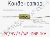 Конденсатор PC/HV/S/WF 10NF 1KV фотография 2.