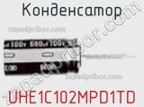 Конденсатор UHE1C102MPD1TD фотография 3.