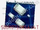 Конденсатор 500R07S0R5AV4T фотография 2.