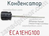 Конденсатор ECA1EHG100 