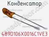 Конденсатор 489D106X0016C1VE3 фотография 3.