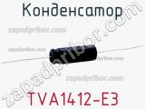 Конденсатор TVA1412-E3 фотография 2.