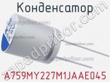 A759MY227M1JAAE045