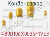Конденсатор 489D106X0035F1VE3 фотография 2.