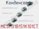 MCSH31B151K101CT