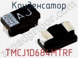 Конденсатор TMCJ1D684MTRF фотография 2.