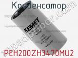 Конденсатор PEH200ZH3470MU2