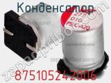 Конденсатор 875105242006 фотография 2.
