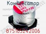 Конденсатор 875105242006 фотография 3.