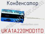 Конденсатор UKA1A220MDD1TD фотография 2.