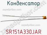 Конденсатор SR151A330JAR фотография 2.