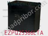 Конденсатор EZPQ25366LTA фотография 2.