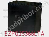 Конденсатор EZPQ25366LTA фотография 3.
